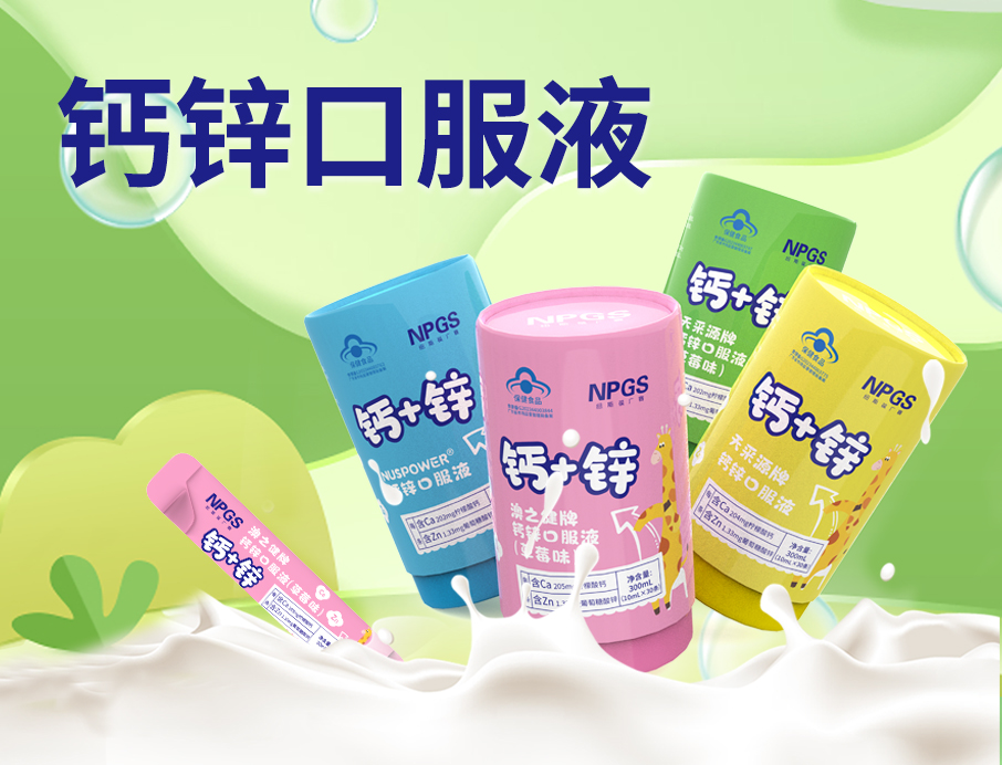 2024热销婴童营养品大盘点，提前看！