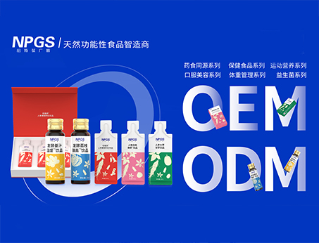 展会精彩回顾|广赛亮相2024新营养大会！荣获「新生活方式类爆品」奖！创新产品力广受认可！