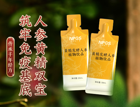 秋冬新品|人参黄精双宝，强化健康防线！